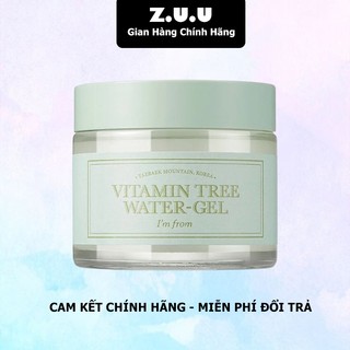 Gel dưỡng I’m From Vitamin Tree Water Gel 75g