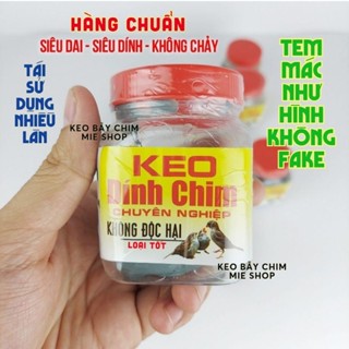 Keo Bẫy Chim - Keo Dính Chim Sẻ, Cu Gáy, Chào Mào, Hút mật 5 dóc lông