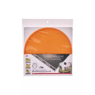 Miếng silicon đa năng lót bếp từ