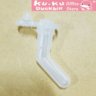 Ống hút thay thế bình uống nước KU.KU Duckbill loại bình 230ml mã sản phẩm ku5925