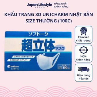 Khẩu trang 3d unicharm nhật bản size thường - sakuko
