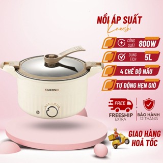 Nồi áp suất nồi điện đa năng nồi hầm cháo size 24cm nồi đa năng