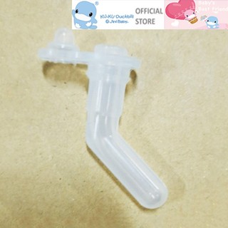 Ống hút thay thế bình uống nước KU.KU Duckbill loại 230ml mã sản phẩm ku5925