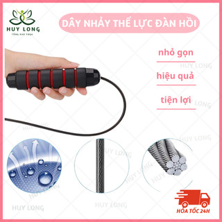 Dây nhảy thể lực đàn hồi 2,9m lõi thép kháng lực màu đen hỗ trợ luyện tập thể dục thể thao tại nhà