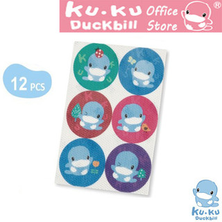 Set 12 miếng dán chống muỗi và côn trùng cho bé KU.KU Duckbill tinh dầu tự nhiên an toàn ku1125