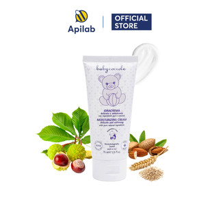 Kem dưỡng ẩm cho Bé chiết xuất hạnh nhân Babycoccole 0M+ 75ml