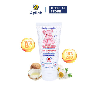 Kem Chống Hăm Babycoccole 0M+ 75ml cho Bé Chiết Xuất Hoa Cúc và ZnO