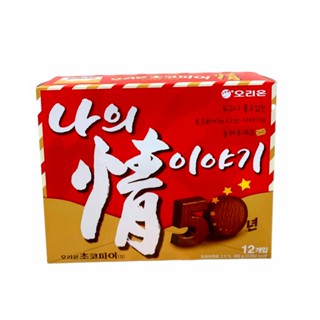 Bánh chocopie truyền thống Orion Hàn Quốc 468g 12 cái