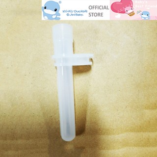 Ống hút thay thế bình uống nước KU.KU Duckbill loại 220ml mã sản phẩm  ku5462