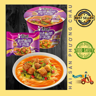 Mì dưa bò Khang Sư Phụ siêu ngon nội địa trung