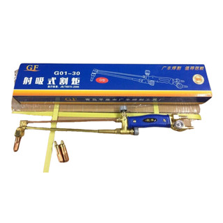 Đèn cắt gió đá TQ G01-30 kèm 3 béc cắt 1, 2, 3