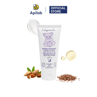 Gel Massage cho Bé Babycoccole 0M+ Chiết Xuất Hạnh Nhân 75ml