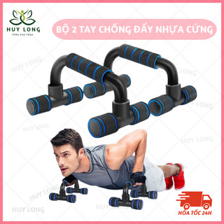 Dụng cụ hít đất, bộ 2 tay chống đẩy nhựa cứng cao cấp, màu đen, chữ U tập cơ _HV YOGA QG