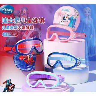 Kính bơi góc rộng tầm nhìn rộng chống nước spiderman elsa captain