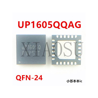 UP1605QQAG UP1605Q UP1605 1605 ic nguồn trên bo mạch - Mới nguyên bản - Original NEW