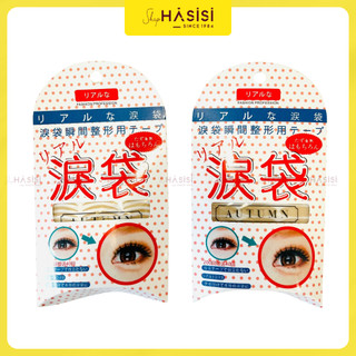 DÁN MÍ LƯỚI 3D HỘP CHẤM BI