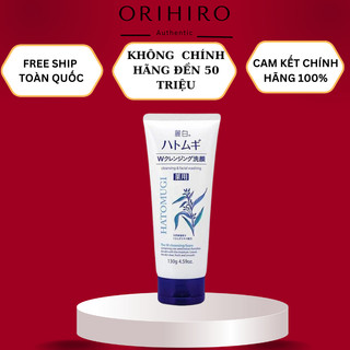 Sữa rửa mặt Hatomugi dưỡng ẩm trắng da Nhật Bản