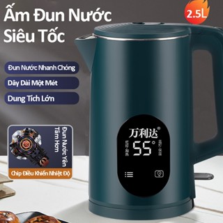 Ấm Đun Siêu Tốc, ONR, 1500W, Đun Nước Nhanh, Dung Tích 2.5L Lớn, Ấm Siêu Tốc, Chống Bỏng