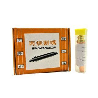 Béc cắt gas Yamato cắt gió đá
