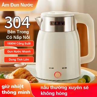 Ấm Siêu Tốc, ONR, 1500W, Đun Nước Nhanh, Chống Bỏng, Dung Tích 2.5L Lớn, Ấm Đun Siêu Tốc