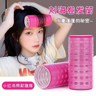 Lô cuốn tóc lõi nhôm siêu to dài tự dính uốn