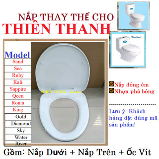 Nắp bồn cầu Thiên Thanh, Là nắp thay thế rơi êm