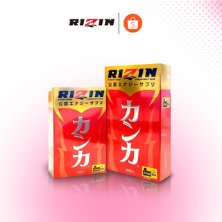 Viên uống Rizin Nhật Bản cải thiện sinh lý cho nam giới - Hộp 30 viên