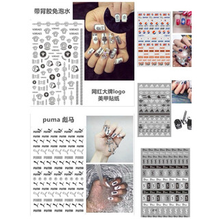 Sticker mẫu tên thương hiệu 1
