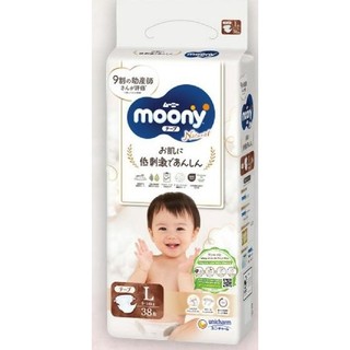 Tã/bỉm quần/dán moony trắng/moony natural nhật nb63/s58/m46/l38/xl32