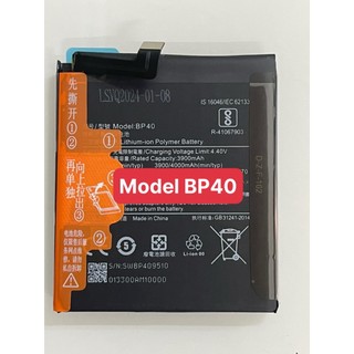 Pin zin xiaomi redmi k20/ k20 pro /mi 9t/ mi 9t pro -dung lượng 4000 mah