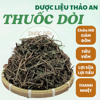 Cây thuố.c dòi / cây bọ mắm /thuố.c dòi tía/ bọ giòi tím khô 1kg sạch đẹp - cơ sở dược liệu thảo an