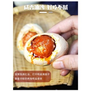 Trứng vịt biển muối Trung Hoa ăn liền