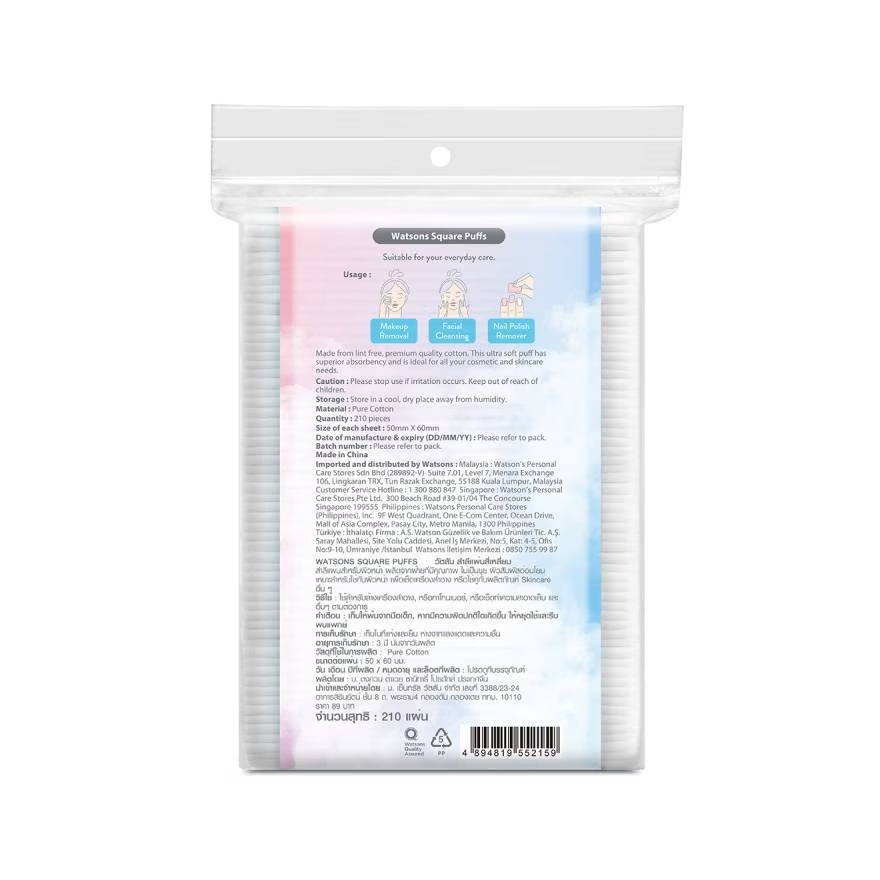 Bông Tẩy Trang Watsons Square Puffs 150S+40% | BigBuy360 - bigbuy360.vn