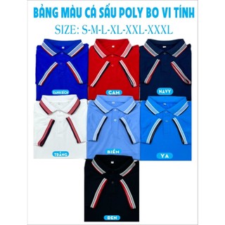 Áo Thun Đồng Phục Trường Mầm Non - Đồng Phục Giáo Viên Mầm Non FREE Thiết Kế Theo Yêu Cầu