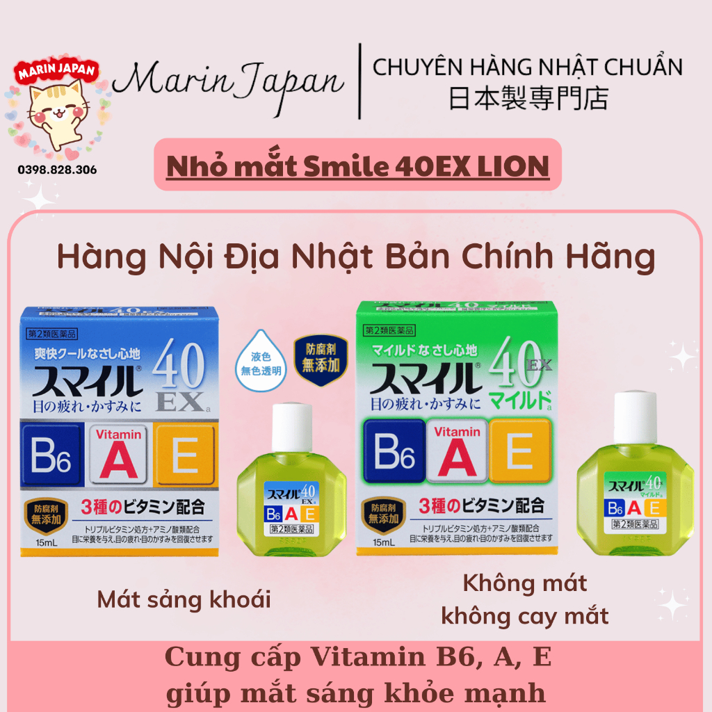 Dung dịch nhỏ mắt 40 EX  40 mild nhật Bản