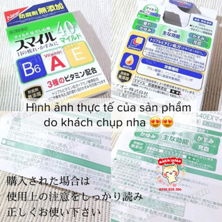 Dung dịch nhỏ mắt 40 EX  40 mild nhật Bản
