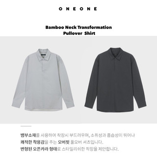 Áo sơ mi Rayon Blend Pullover Shirt 7211 ONEONE