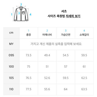 Áo sơ mi Rayon Blend Pullover Shirt 7211 ONEONE