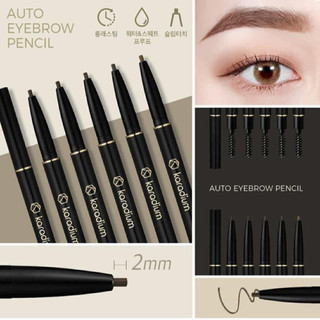 Chì Kẻ Mày Karadium Flat Eyebrow Pencil