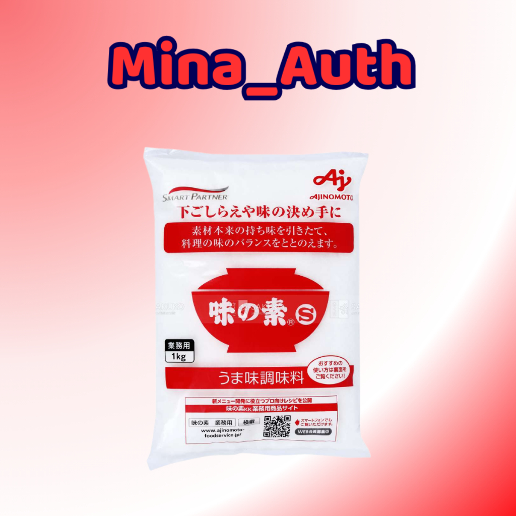 Bột ngọt Ajinomoto Nhật Bản, mì chính Ajinomoto 1kg