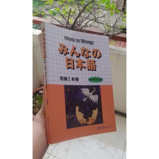 Combo 3 cuốn sách Tiếng nhật cơ bản - Minna No Nihongo 1 (Kèm ảnh và video minh hoạ)