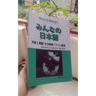Combo 3 cuốn sách Tiếng nhật cơ bản - Minna No Nihongo 1 (Kèm ảnh và video minh hoạ)