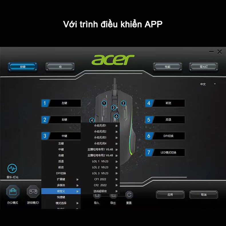 Chuột Gaming Có Dây Acer OMW950 Hỗ Trợ Macro Đèn RGB Có App 1200-7200 DPI | BigBuy360 - bigbuy360.vn