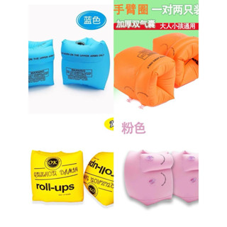  Set 2 Chiếc Phao Bơi Cho Bé Trai Bé Gái Người Lớn 