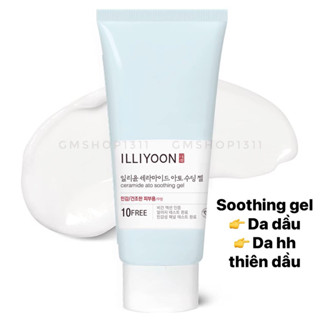 [528ml] Kem Dưỡng Da ILLIYOON Ceramide Ato Concentrate Cream GMSHOP1311