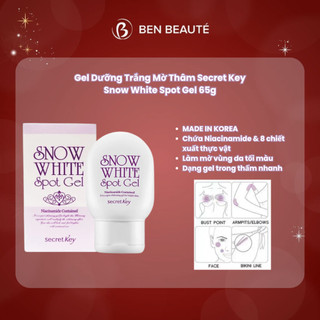 Gel Dưỡng Trắng Da Giảm Thâm Secret Key Snow White Spot Gel 65g