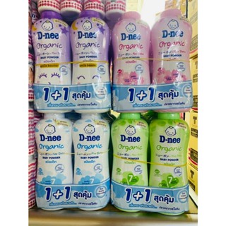  Combo 2 Chai Phấn Rôm Dnee Baby Powder 350g Thái Lan 