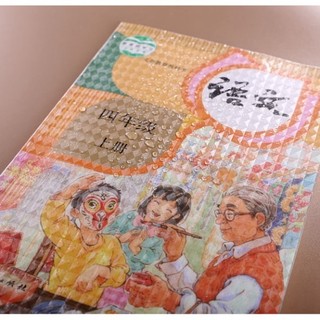 Decal bọc sách vở chống nước - tập 10 bọc vở decal trong suốt đủ kích thước