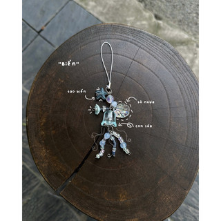 Dây treo - keychain sứa biển