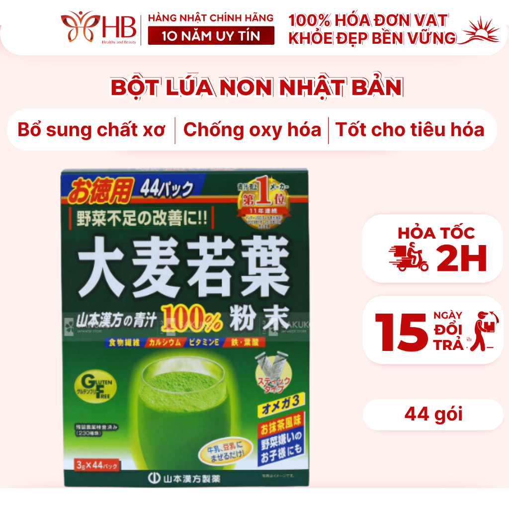 Bột lúa non Nhật Bản 44 gói, bột lúa mạch non Grass Barley Nhật Bản, trà lúa non [Date 2025-2026, mẫu mới]
